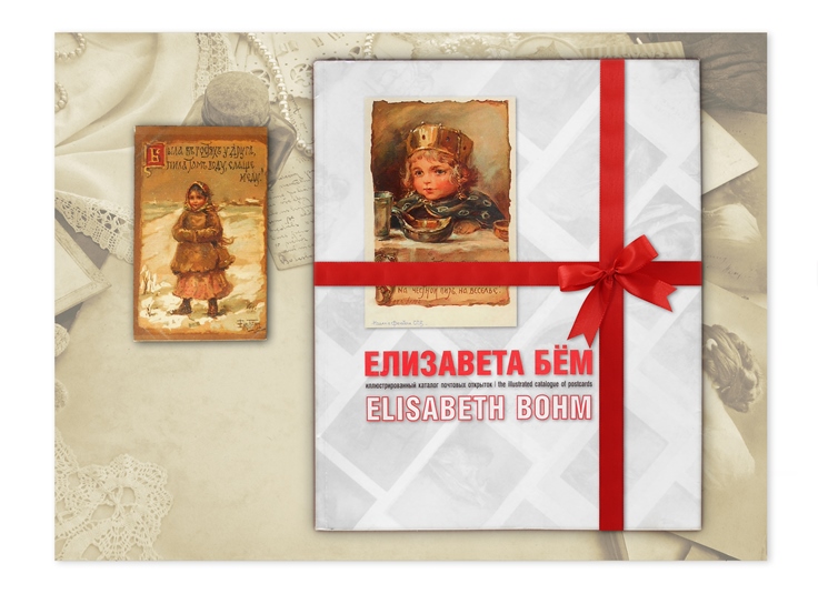 Набор «Почтовых открыток Ставрополь 3»
